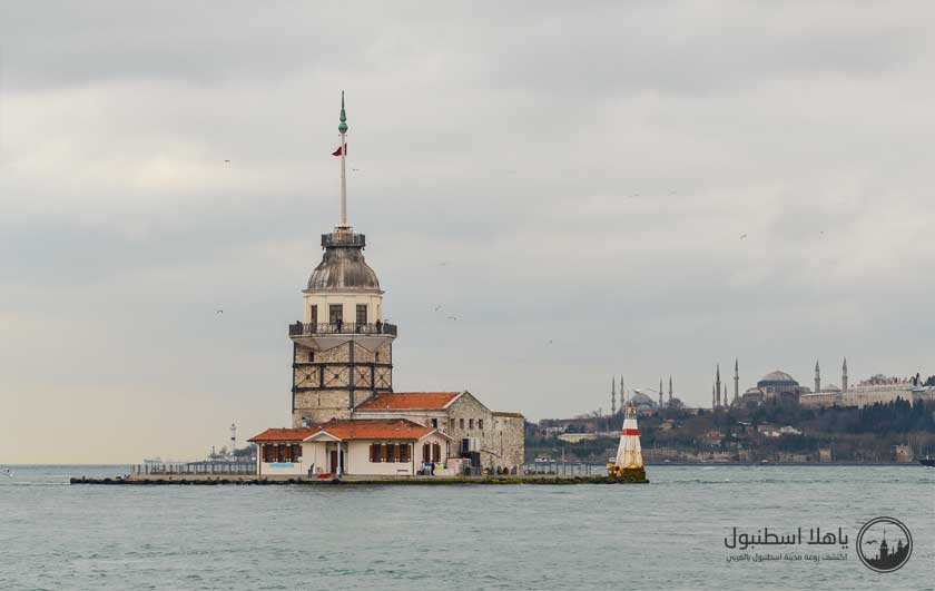 منارة الفتاة ( برج الفتاة ) في اسطنبول